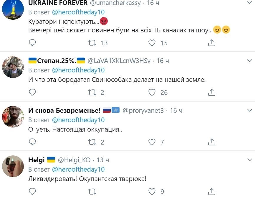 "Ау, СБУ!" Украинцы забили тревогу из-за оккупации Золотого Россией dqxikeidqxitkant