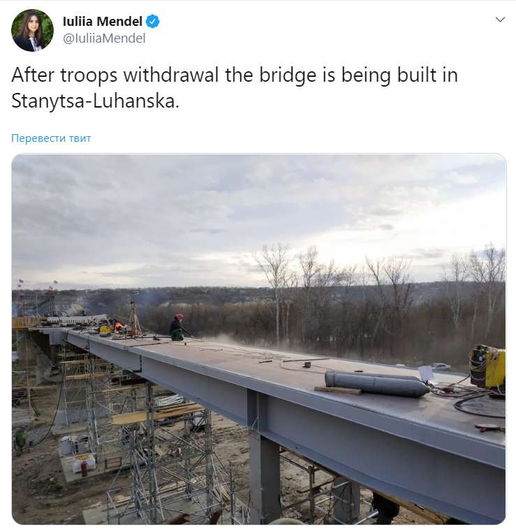 Мендель выложила фото с флагами dqxikeidqxiqqeant