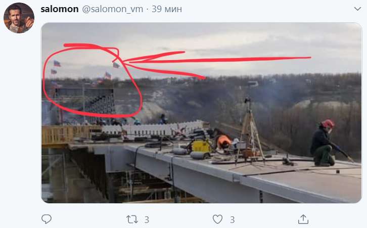 Мендель выложила фото с флагами