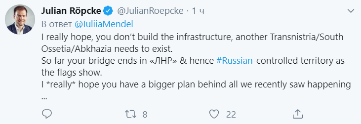 Мендель выложила фото с флагами