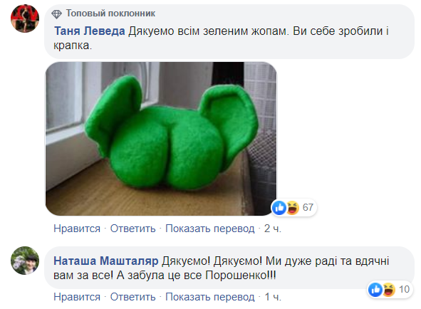 "Где 400 тыщ?" Планы власти на выплаты по рождению ребенка взволновали украинцев
