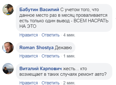 Машины начали проваливаться: в центре Киева прорвало трубу с кипятком. Фото