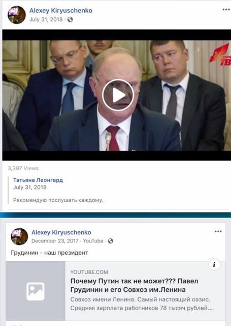 Режиссер Слуги народа ’возглавит’ Госкино. У него паспорт РФ  - СМИ - 190740 Режиссер Слуги народа ’возглавит’ Госкино. У него паспорт РФ  - СМИ - фото 190740