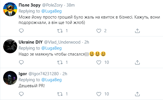 Порошенко в эконом-классе самолета насмешил людей, видео