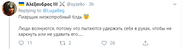 Порошенко в эконом-классе самолета насмешил людей, видео