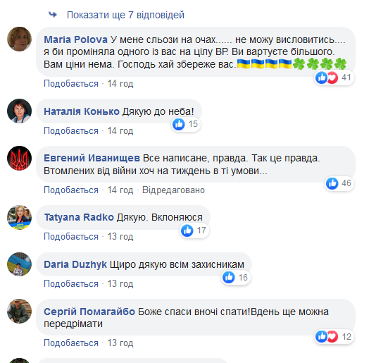 "Выкопайте себе яму и живите в ней!" Крик души воина поразил украинцев dqxikeidqxitkant