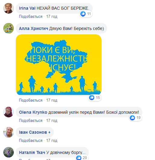 "Выкопайте себе яму и живите в ней!" Крик души воина поразил украинцев