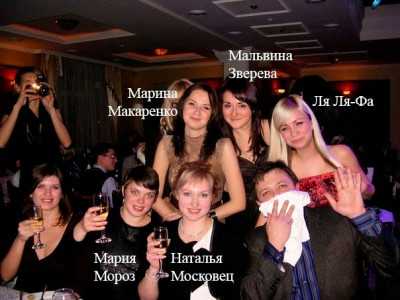 Semenchenko-Grishyn-divchata-antikor-com-ua