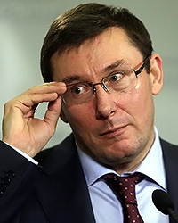 Юрий Луценко Юрий Луценко