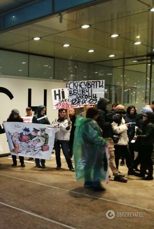 ФЛП устроили протест перед съездом "Слуги народа" dqxikeidqxitkant
