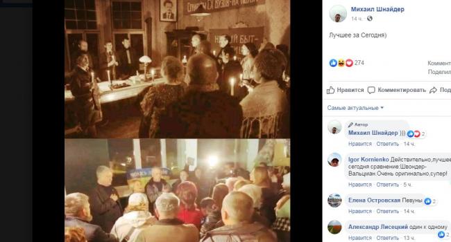 «Лучшее за сегодня»: Юрист показал, как Порошенко похож на Швондера «Лучшее за сегодня»: Юрист показал, как Порошенко похож на Швондера dqxikeidqxiqqeant