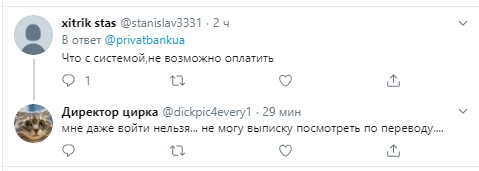 скрин dqxikeidqxiqqeant