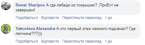 Комментарии пользователей