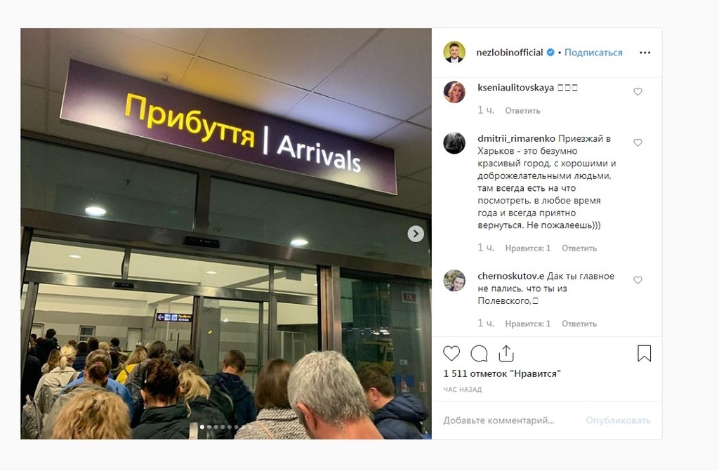 Выглядит ужасно: появилось первое фото посетившего Украину Светлакова dqxikeidqxitkant