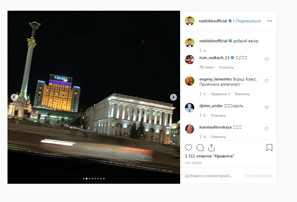 Выглядит ужасно: появилось первое фото посетившего Украину Светлакова