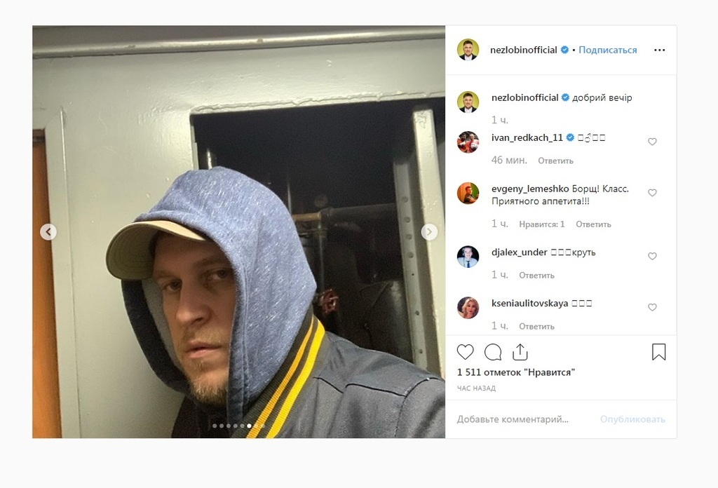 Выглядит ужасно: появилось первое фото посетившего Украину Светлакова