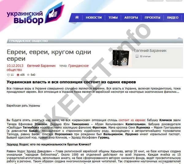 Нимченко Василий: карманный адвокат и штатный пропагандист путинского кума