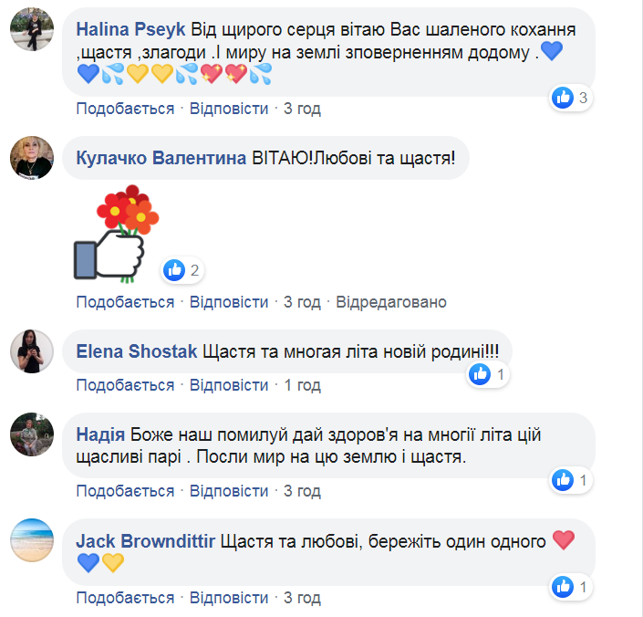 "Не знаем, что будет завтра": украинцев растрогала фронтовая свадьба Героев ВСУ