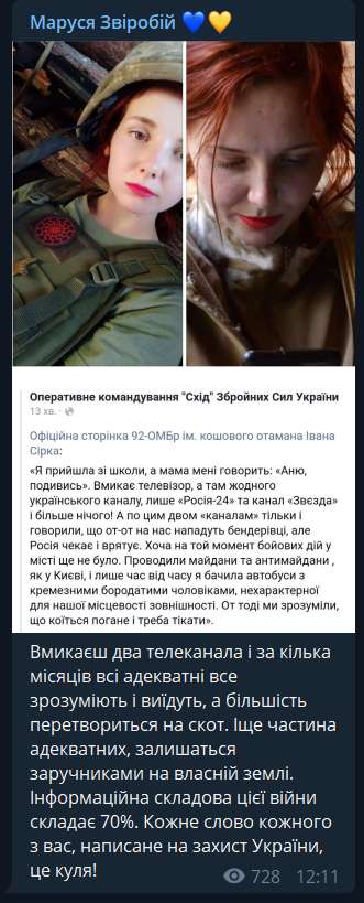 Скот и заложники: Маруся Звиробий об украинцах на объятом войной Донбассе dqxikeidqxitkant