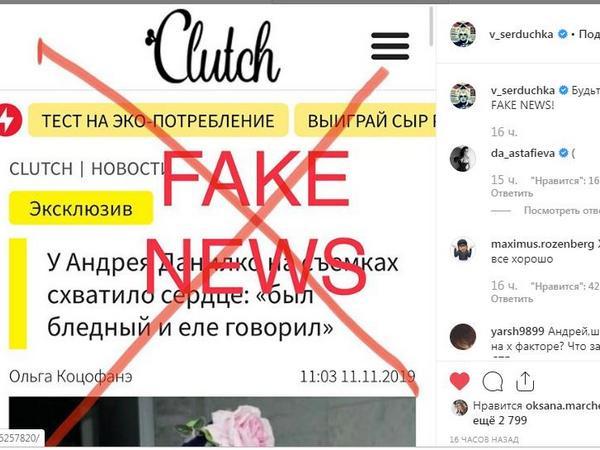 У Данилко назвали фейком новости о сердечном приступе артиста У Данилко назвали фейком новости о сердечном приступе артиста dqxikeidqxitkant