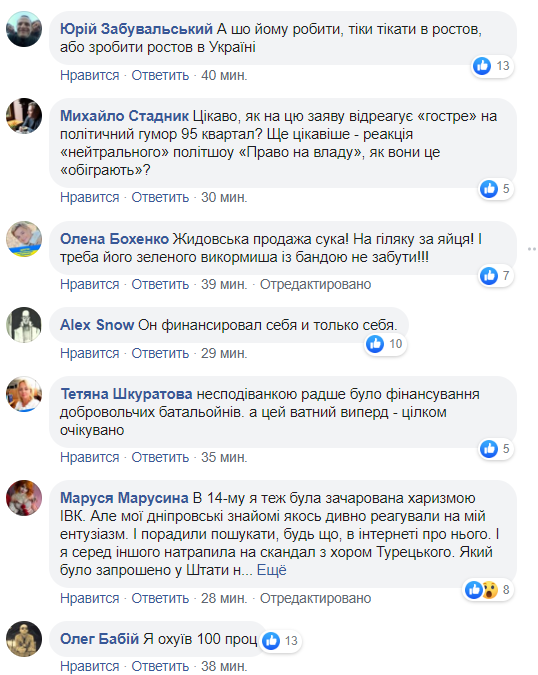 Соколова предложила Коломойскому переехать к Путину dqxikeidqxiqqeant