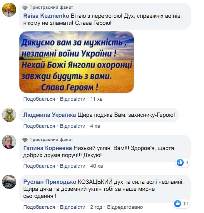 "Украинцы непобедимы!" Сеть растрогало сильное фото воина ВСУ dqxikeidqxiqqeant