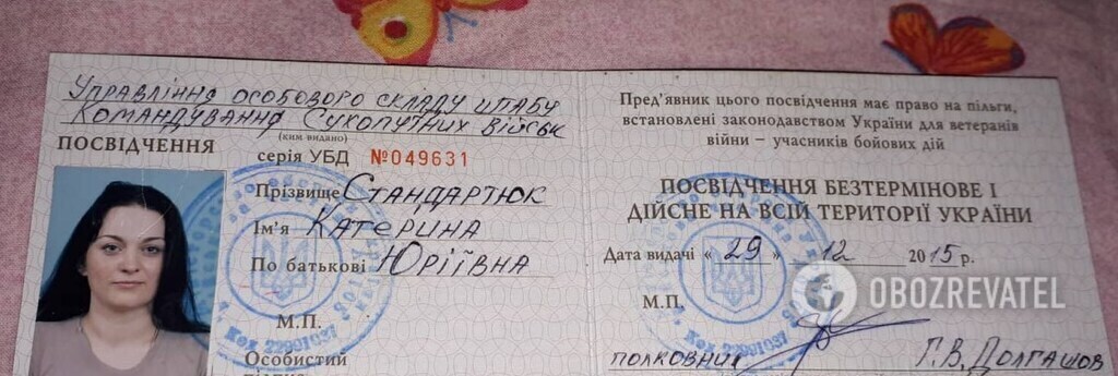 На Донбассе она спасала военных, теперь борется за свою жизнь