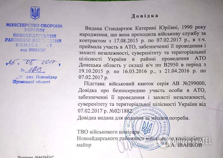 На Донбассе она спасала военных, теперь борется за свою жизнь