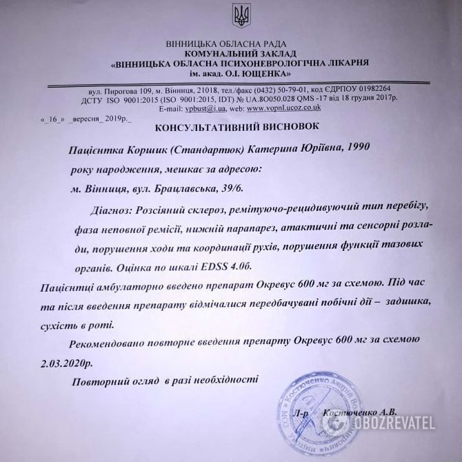 На Донбассе она спасала военных, теперь борется за свою жизнь