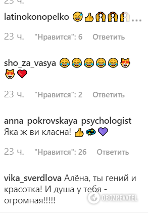 Украинская рэперша проломила качели в Исландии: поклонники хохочут