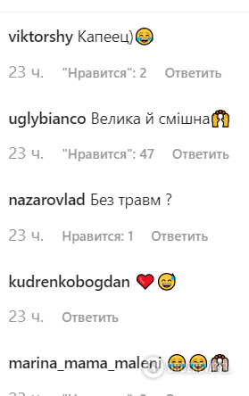 Украинская рэперша проломила качели в Исландии: поклонники хохочут