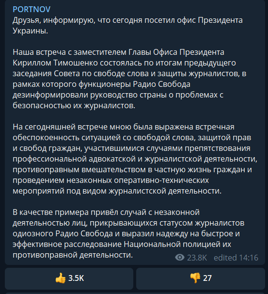 "Ждем приглашения Медведчука": Портнов у Зеленского разозлил сеть dqxikeidqxitkant