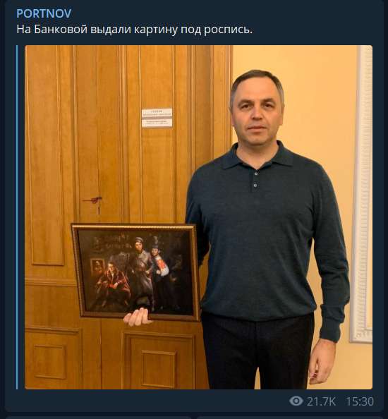 "Ждем приглашения Медведчука": Портнов у Зеленского разозлил сеть