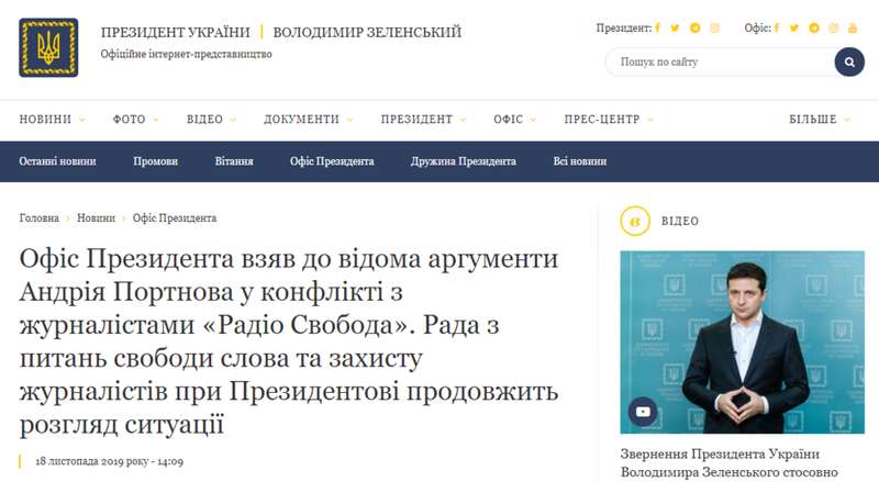 "Ждем приглашения Медведчука": Портнов у Зеленского разозлил сеть