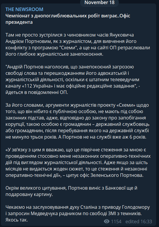 "Ждем приглашения Медведчука": Портнов у Зеленского разозлил сеть