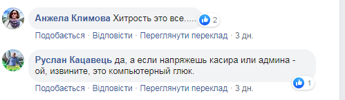 Комментарии пользователей