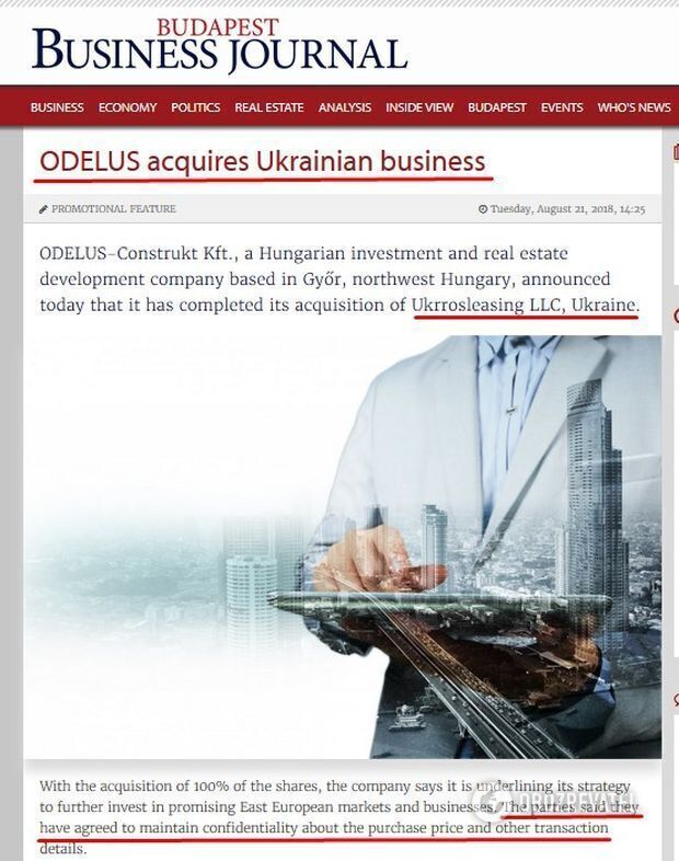 "Президент, дай команду!" Новый поворот в деле скандального олигарха Фукса