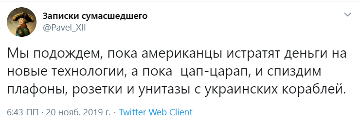 "Цап-царап унитазы": украинцы высмеяли воровскую натуру Путина dqxikeidqxitkant