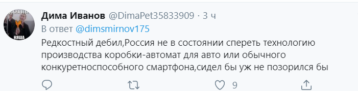 "Цап-царап унитазы": украинцы высмеяли воровскую натуру Путина