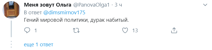 "Цап-царап унитазы": украинцы высмеяли воровскую натуру Путина