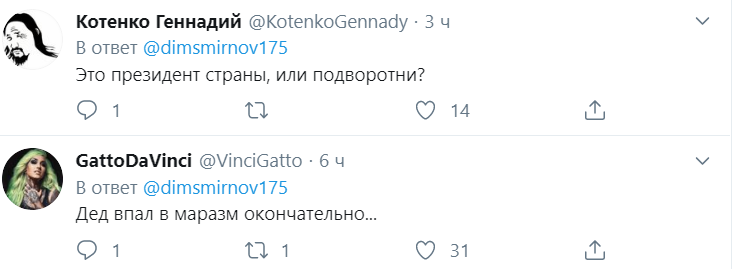 "Цап-царап унитазы": украинцы высмеяли воровскую натуру Путина