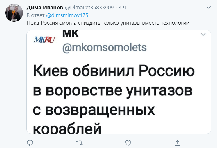 "Цап-царап унитазы": украинцы высмеяли воровскую натуру Путина