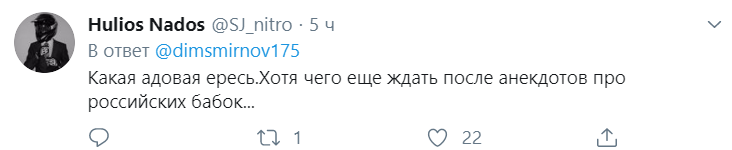 "Цап-царап унитазы": украинцы высмеяли воровскую натуру Путина