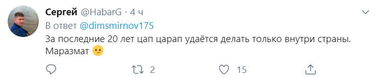 "Цап-царап унитазы": украинцы высмеяли воровскую натуру Путина