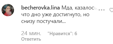 "Теперь можно на лицо": пельменная в Киеве возмутила хайповой рекламой
