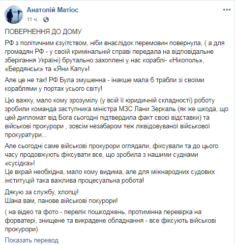 Даже фекальная система: опубликован список разграбленного на украинских кораблях - 191608 Даже фекальная система: опубликован список разграбленного на украинских кораблях - фото 191608 dqxikeidqxiqqeant