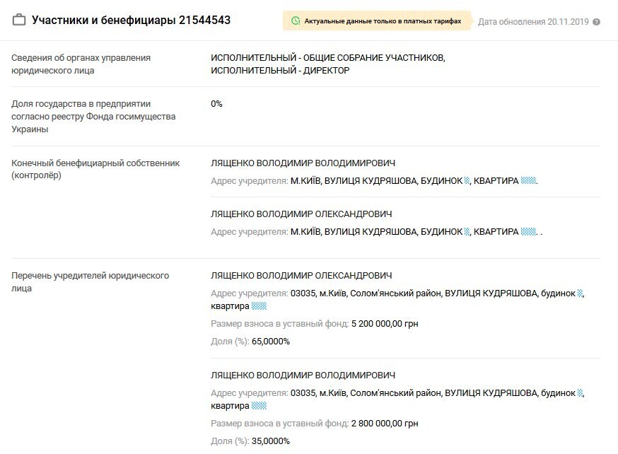 Как избежать наказания за убийство