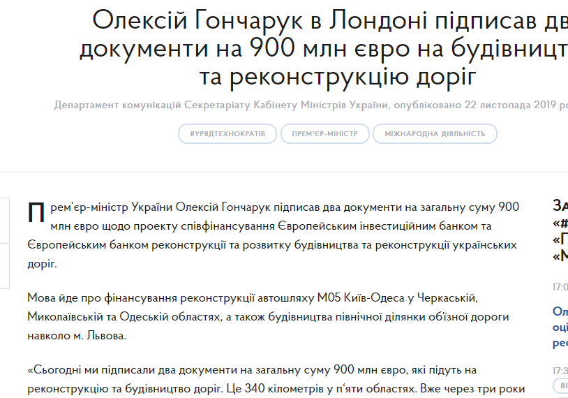 Кабмин избегает слово dqxikeidqxitkant