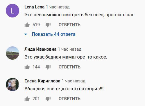 Шарий довел до слез своих сторонников, видео dqxikeidqxitkant