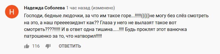 Шарий довел до слез своих сторонников, видео